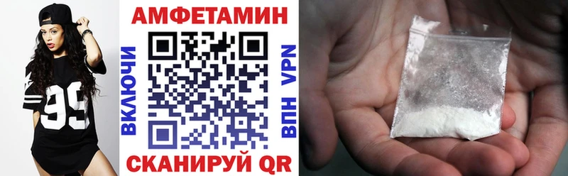 Amphetamine 98%  Добрянка 