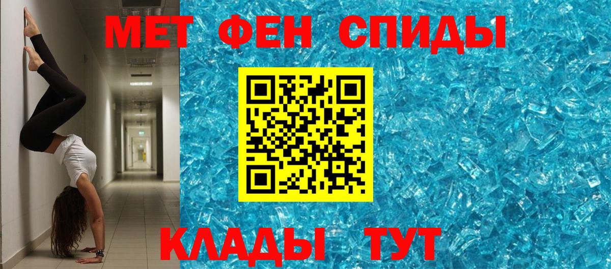 Амфетамин 97%  АМФЕТАМИН  Добрянка  Вход с VPN 