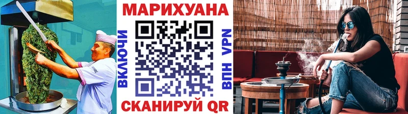 Cannafood марихуана  Добрянка 