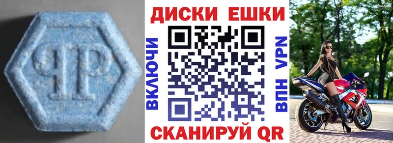 Экстази louis Vuitton  Добрянка 