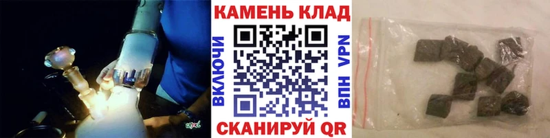 ГАШИШ hashish цена наркотик Добрянка
