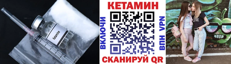Кетамин ketamine  Добрянка 