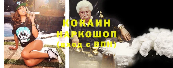 кокс Саяногорск