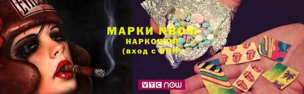 метамфетамин Алексеевка