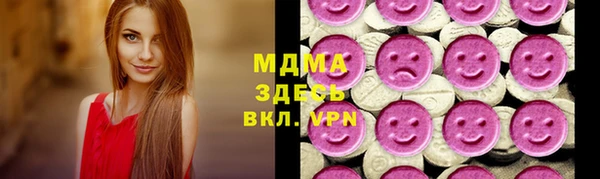 метамфетамин Алексеевка