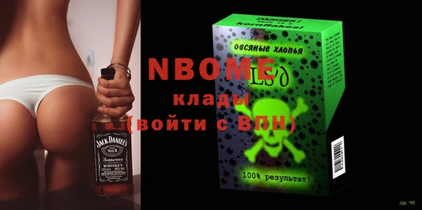 метамфетамин Алексеевка