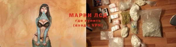 метамфетамин Алексеевка