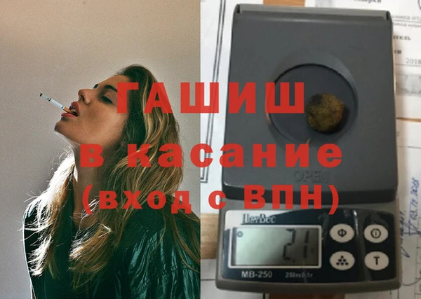 метамфетамин Алексеевка