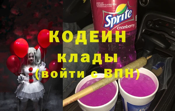 соль ск Сафоново