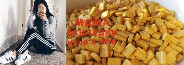 метамфетамин Алексеевка