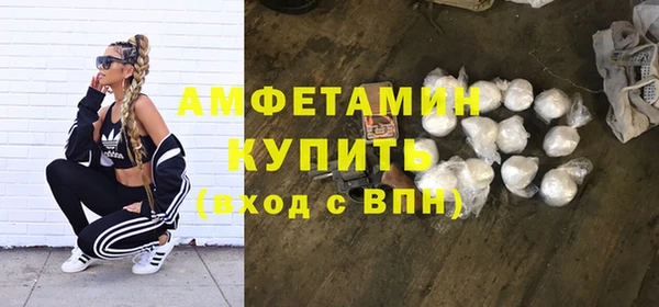 метамфетамин Алексеевка