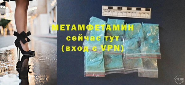 метамфетамин Алексеевка