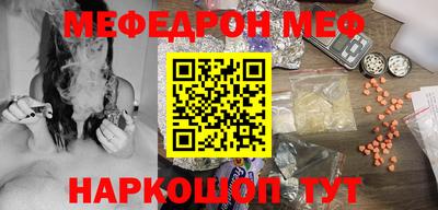 бутират Кулебаки