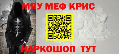 бутират Кулебаки