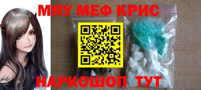 ПСИЛОЦИБИНОВЫЕ ГРИБЫ Кумертау