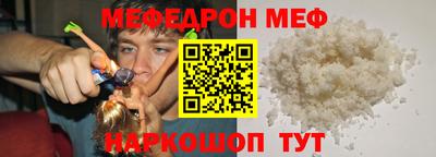 бутират Кулебаки
