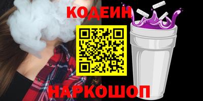 бутират Кулебаки