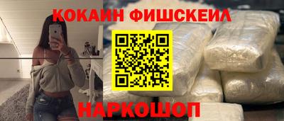ПСИЛОЦИБИНОВЫЕ ГРИБЫ Кумертау