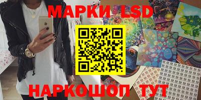 ПСИЛОЦИБИНОВЫЕ ГРИБЫ Кумертау
