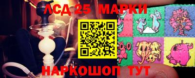 ПСИЛОЦИБИНОВЫЕ ГРИБЫ Кумертау