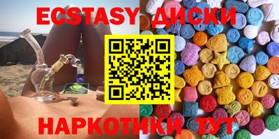 бутират Кулебаки