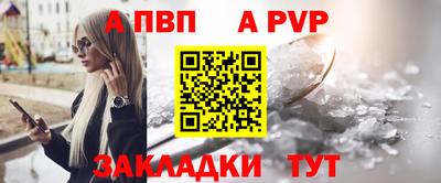 бутират Кулебаки