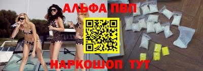 бутират Кулебаки