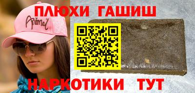 бутират Кулебаки