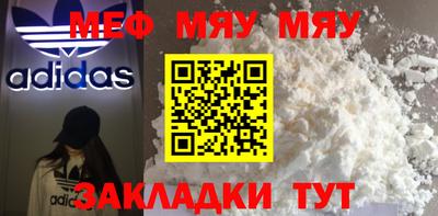 бутират Кулебаки