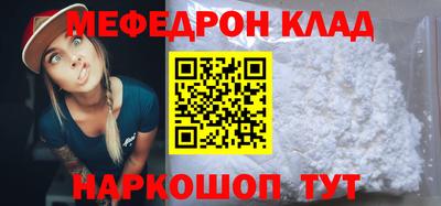 ПСИЛОЦИБИНОВЫЕ ГРИБЫ Кумертау