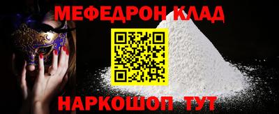 бутират Кулебаки