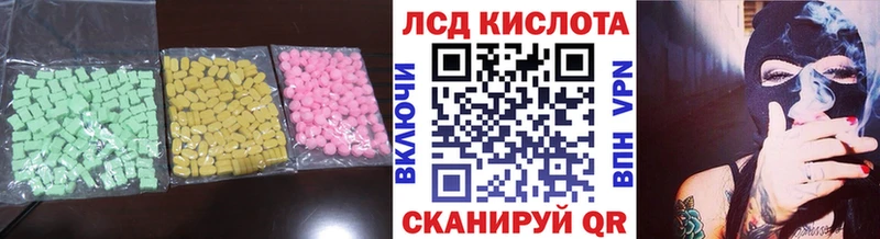 ЛСД экстази ecstasy  как найти закладки  Добрянка 