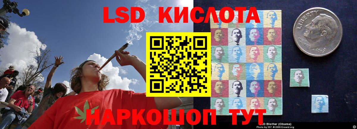 Лсд 25 экстази  Вход с VPN  ЛСД экстази ecstasy  Добрянка  Лсд 25 экстази ecstasy 