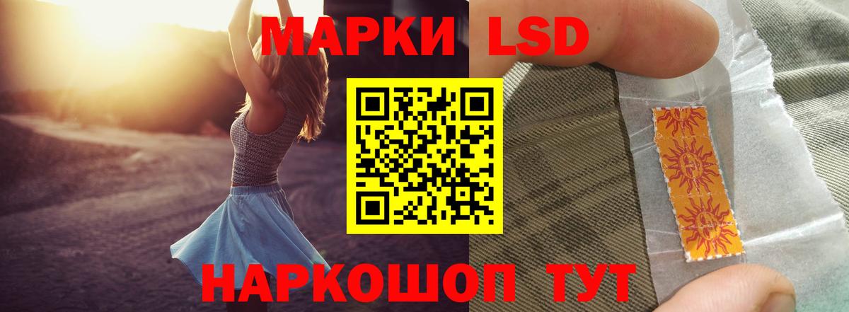 LSD-25 экстази ecstasy Добрянка