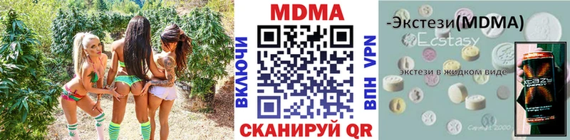 MDMA молли  даркнет сайт  darknet клад  Добрянка 