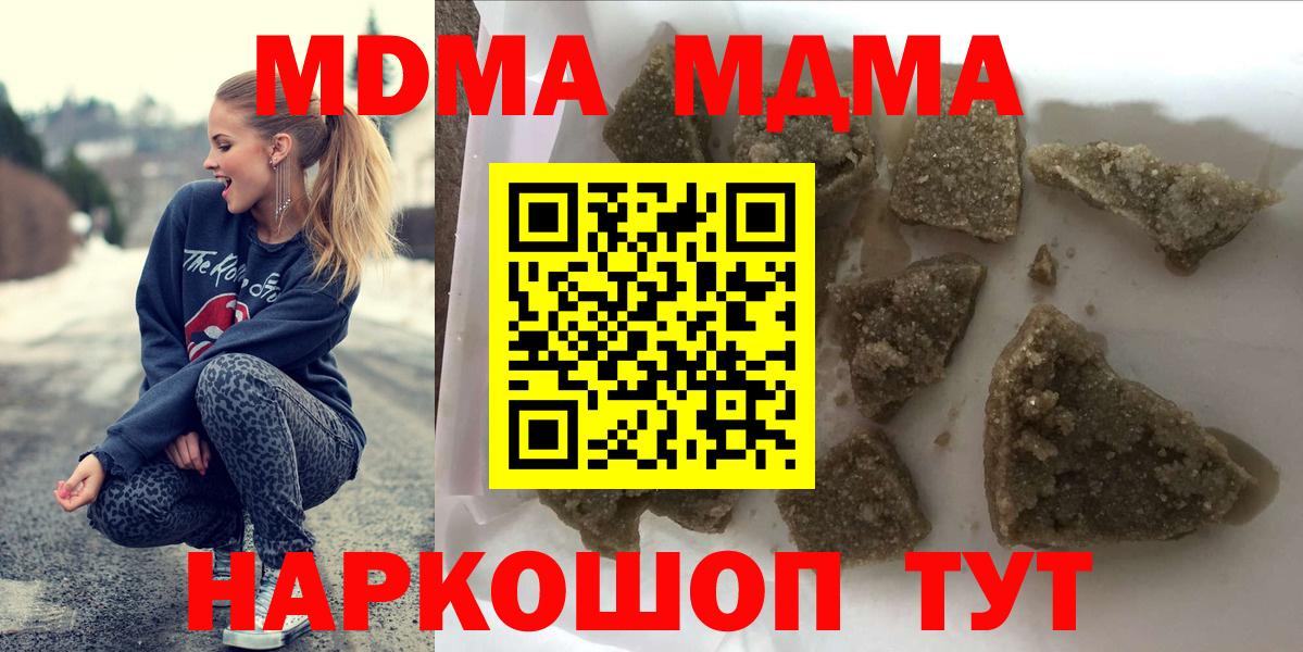 MDMA VHQ  Вход с VPN  Добрянка 
