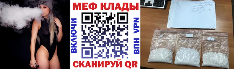 Меф кристаллы Добрянка