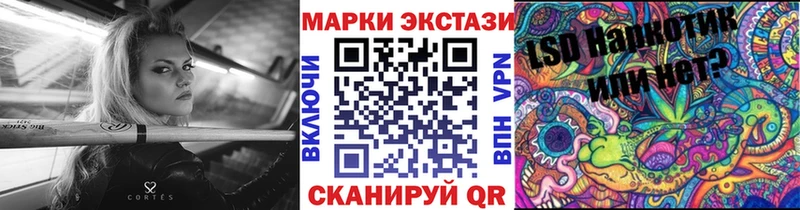 Наркотические марки 1,5мг Добрянка