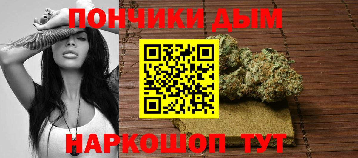 Добрянка  Канабис планчик  Конопля VHQ  Марихуана SATIVA & INDICA  Вход с VPN 